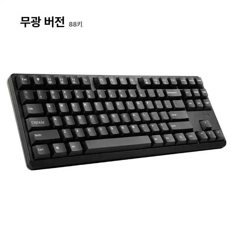 게이밍 기계식 키보드 매크로 자동입력 무한동시처리 유선 RGB백라이트 프로게이머 커스텀 설정 - 상품 이미지