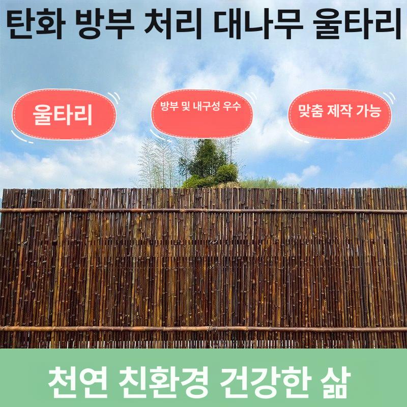 접이식 대나무 울타리 가벽 모듈형 정원 펜스 칸막이 야외 베란다 거실 인테리어 파티션 - 상세 이미지 3