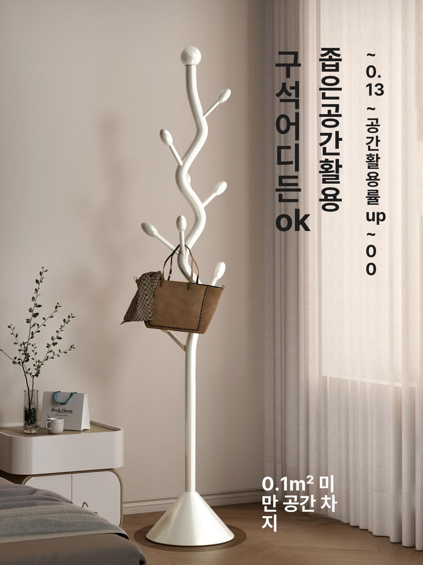 사무실 옷걸이 스탠딩 코트랙 메탈 의류 행거 거실 현관 강철 인테리어 정리용품 - 상세 이미지 3