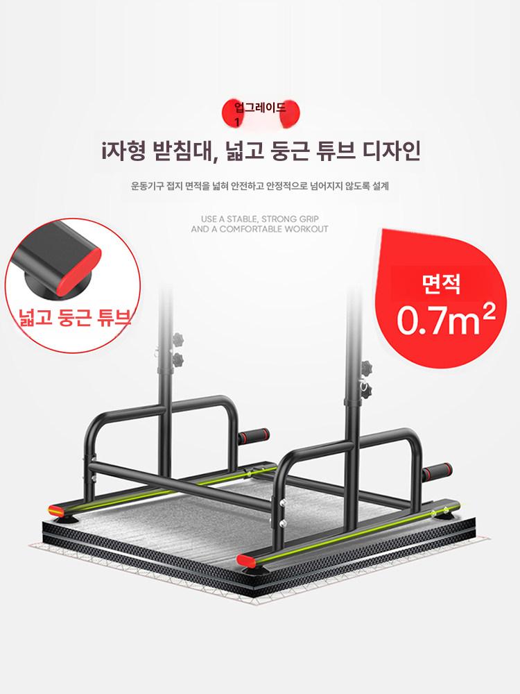 턱걸이 치닝디핑 딥스 철봉 홈트 실내 풀업바 가정용 매달리기 상체운동 근력기구 - 상세 이미지 4
