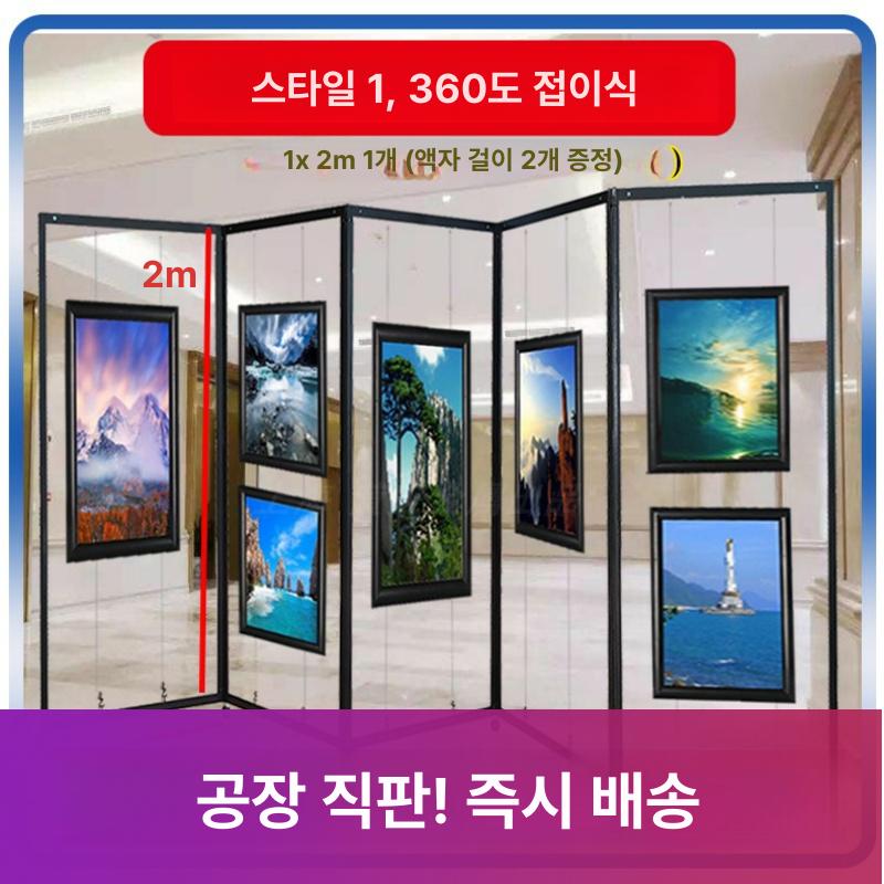 모듈식 파티션 전시 부스 패널 실내 공간 분할 가림막 이동식 디스플레이 스탠드 행사장 포토존 배경판 인테리어 소품 - 상세 이미지 3