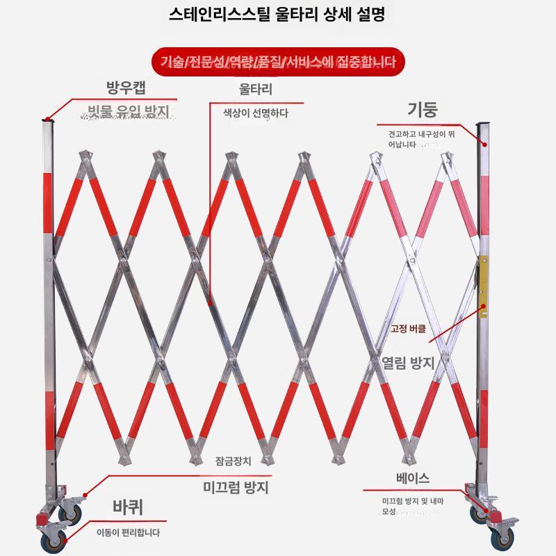 안전펜스 스테인레스 자바라 통제바리게이트 차단 난간 보안 야외 산업용 보호막 - 상세 이미지 3