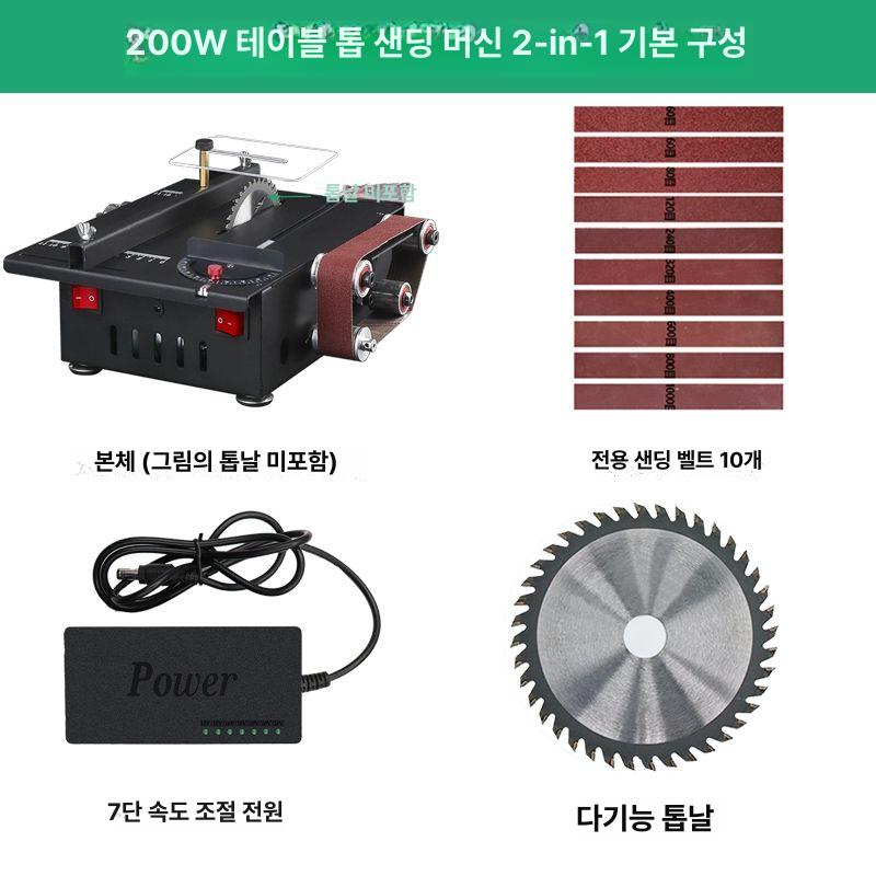 정밀 탁상용 직소기 목재 금속 절단기 연마 드릴 프레스 선반 전동공구 DIY 수공구 세트 - 상품 이미지