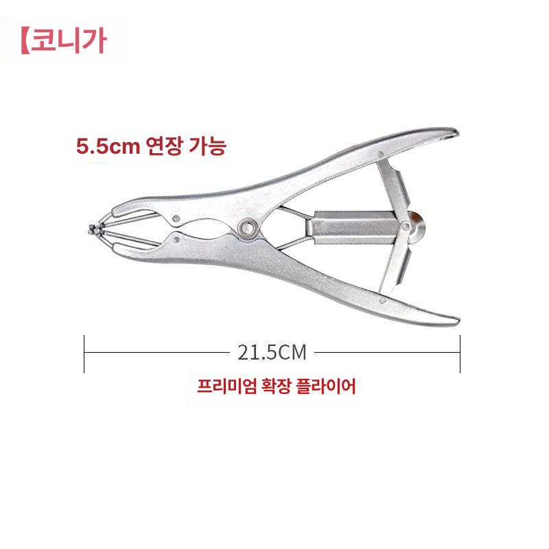 도구 볼펜치 겸자 오링확장기 풍선벌리개 집게 고무링 벌리는공구 - 상세 이미지 3