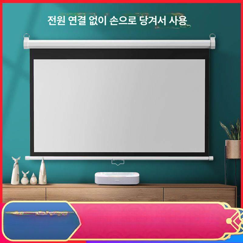 프로젝터 빔스크린 블라인드 벽걸이 강의용 거실 사무용 암막 가정용 영화감상 사무실 - 상세 이미지 3
