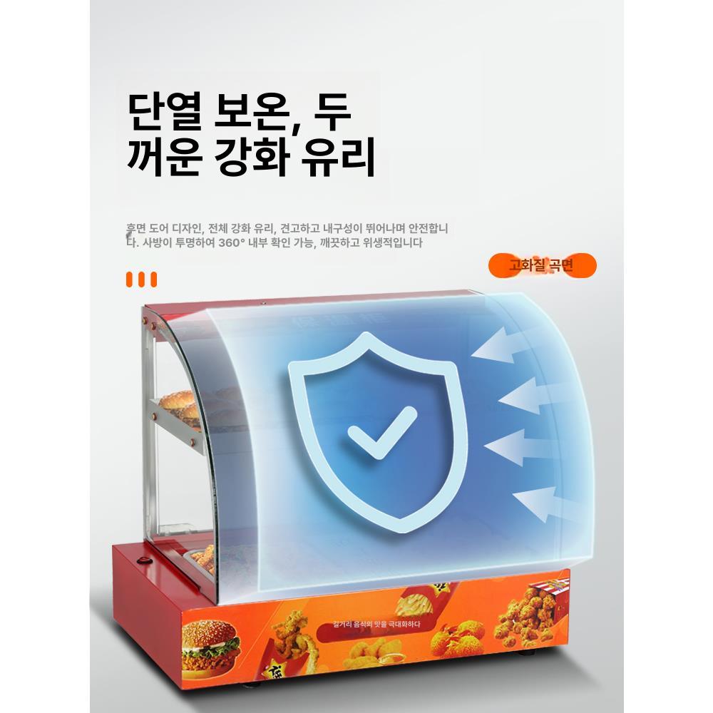 온열기 보온고 투명한 온도 쇼케이스 휴게소 핫바 영업용 음식온장고 핫박스 약국 - 상세 이미지 4