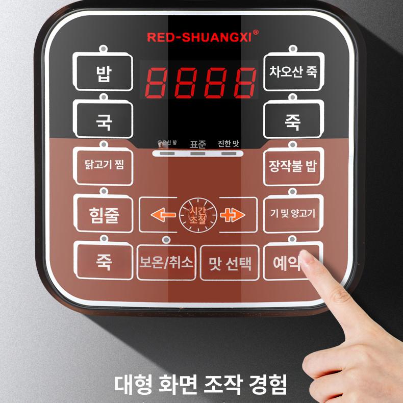 업소용 대용량 전기 취반기 급식실 대형 밥솥 압력 조리 단체급식 상업용 스텐레스 가정용 - 상세 이미지 5