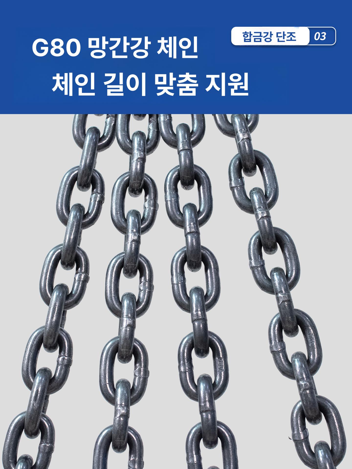체인호이스트 와이어로프 더블빔클램프 강관고정 이중걸이 운반용 산업용 리프팅 장비 - 상세 이미지 5