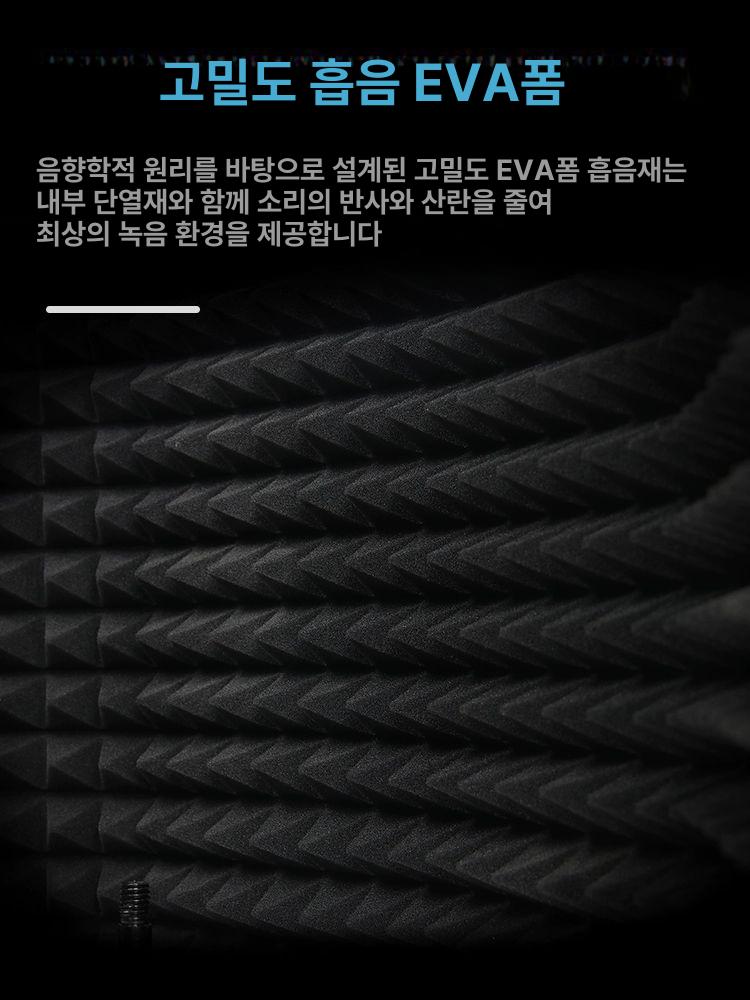방음 스크린 녹음 서라운드 소음방지 윈드 커버 사운드부스 흡음재 녹음실 - 상세 이미지 5