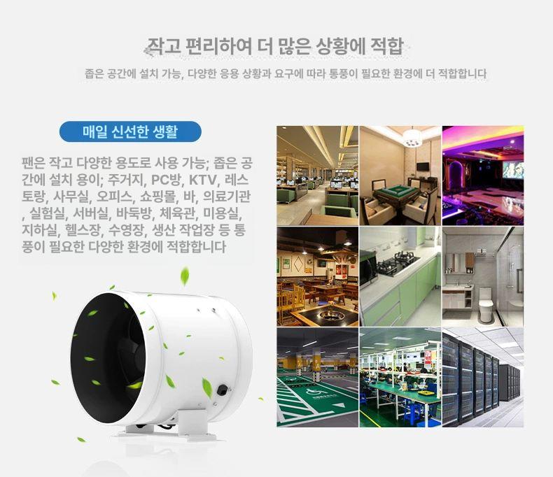 저소음 덕트 팬 주방 배기 송풍기 4인치 흡입 연기 제거 환기 조절기 공업용 - 상세 이미지 4