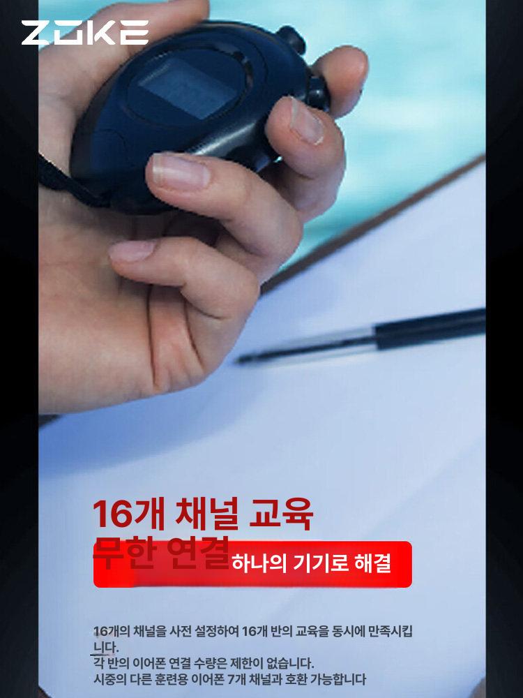 골전도 무전기 헤드셋 블루투스 수중 라이딩 수영 엔텔 고성능 트레이닝 훈련 이어폰 이미지 6