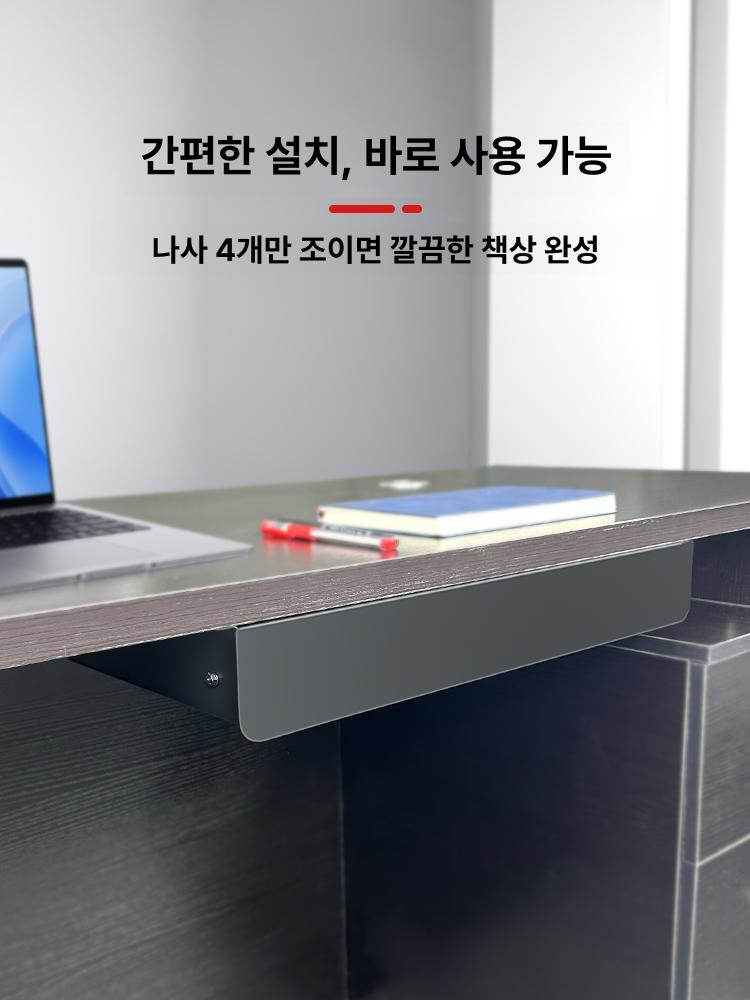 책상밑 슬라이딩 서랍 수납함 철제 틈새 정리함 조절식 오피스 데스크 보관 수납박스 사무용 공간활용 정리용품 - 상세 이미지 5