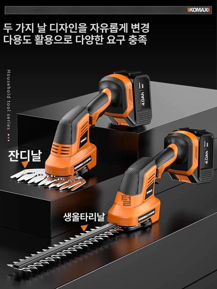 충전식 무선 정원 헤지트리머 가지치기 잔디깎이 전동 정원용 가위 수풀 수목 관리용 전기톱 - 상세 이미지 2