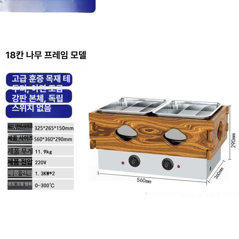 업소용 전기 중탕기 온수 보온기 식당 주방 요리 기계 어묵탕 포차 분식점 노점상 탕물 가열 조리 워머 - 상세 이미지 4