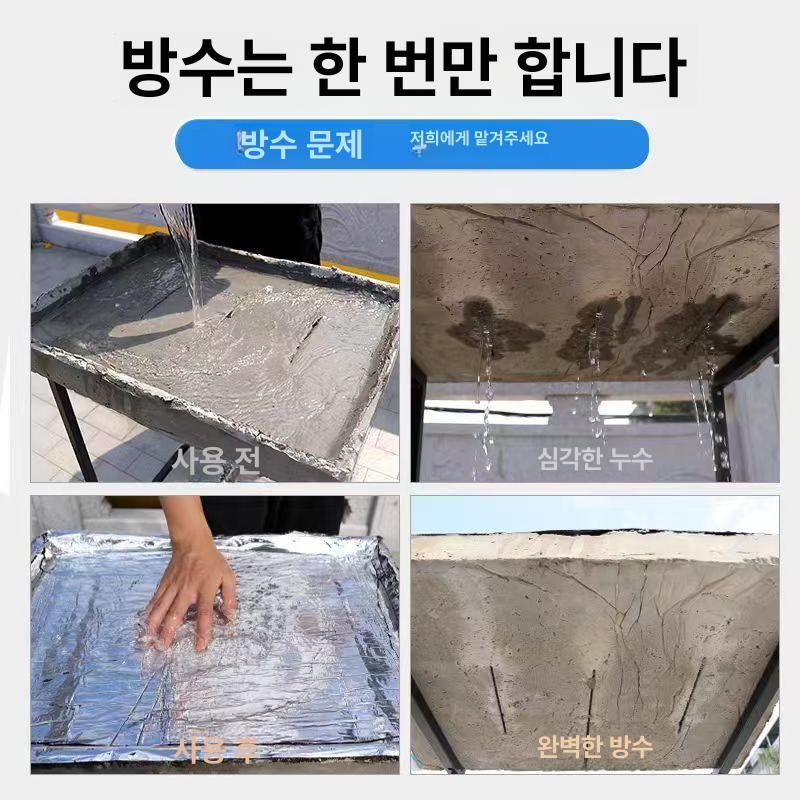 지붕 방수천막 테라스 타포린 야외 옥상천막 햇빛가림막 천막천 옥상그늘막 - 상세 이미지 3
