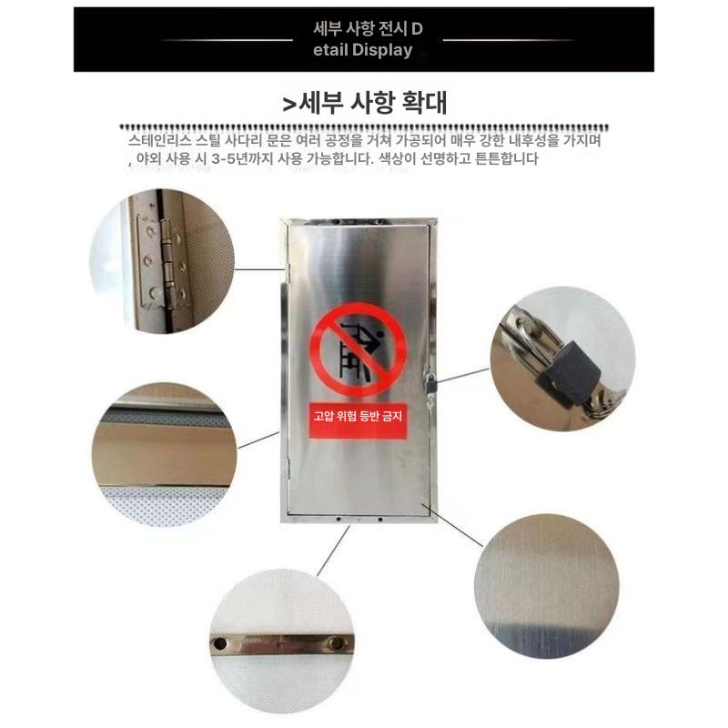 스텐 지지대 시건장치 접근금지 수직사다리 고정 발판 가드 안전 추락방지 잠금장치 - 상세 이미지 5