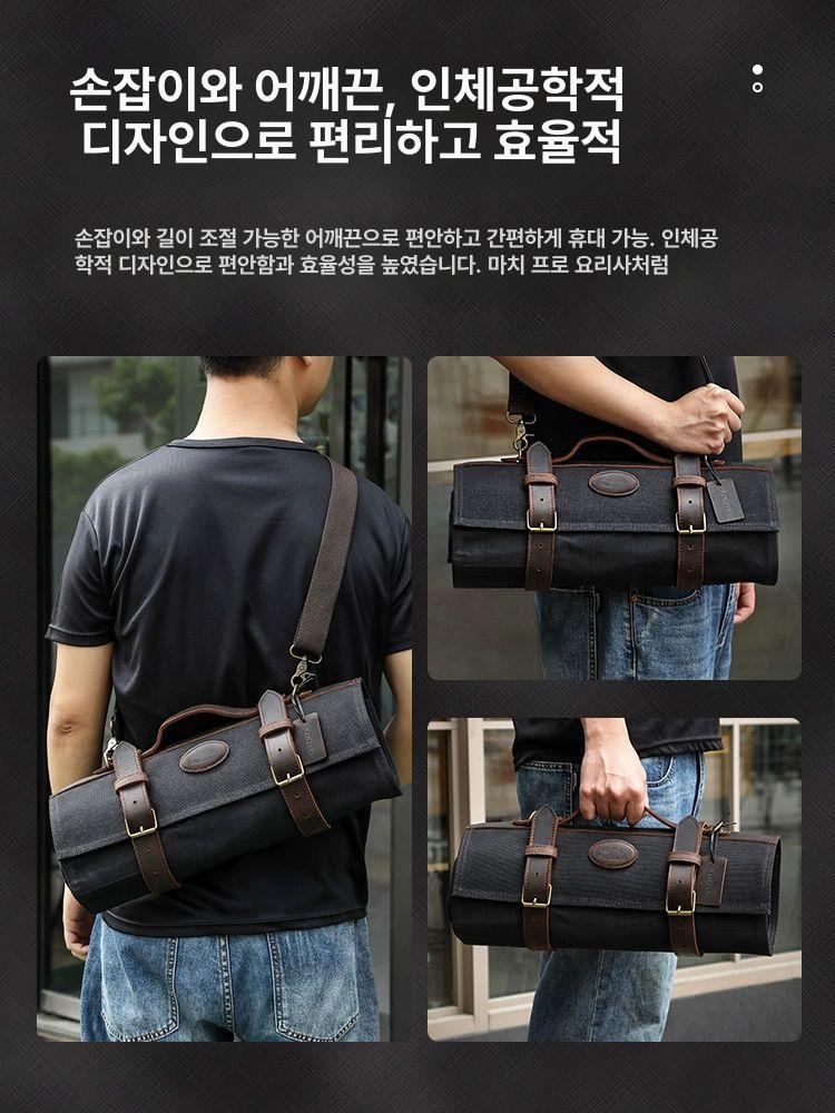 조리도구 가죽칼가방 나이프백 보관함 가죽칼집 파우치 수납 칼케이스 나이프가방 - 상세 이미지 4