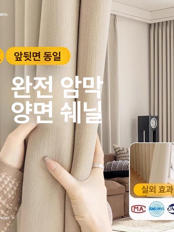 단열 방풍커튼 암막 방풍커텐 패딩커튼 현관 거실커텐 빛차단 핀형 플리스 공간분리 - 상세 이미지 2