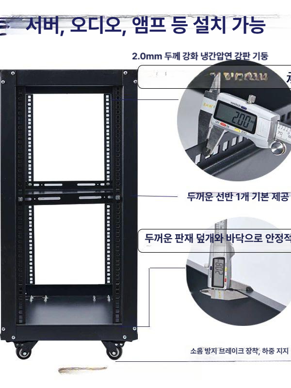 허브 통신렉 전산 렉 네트워크랙 서버 벽걸이 케이스 보관함 시스템 - 상세 이미지 3