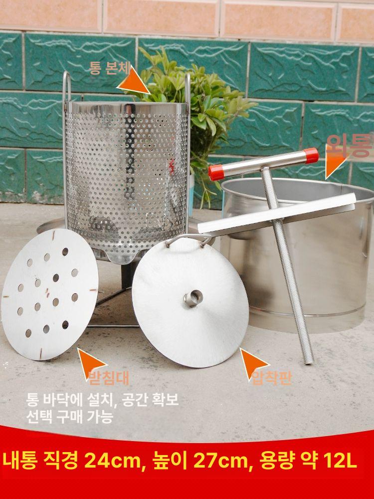 과일즙 추출 수동식 핸드프레스 유압 압축기 과채 음료 가정용 수공구 짜기 - 상세 이미지 3