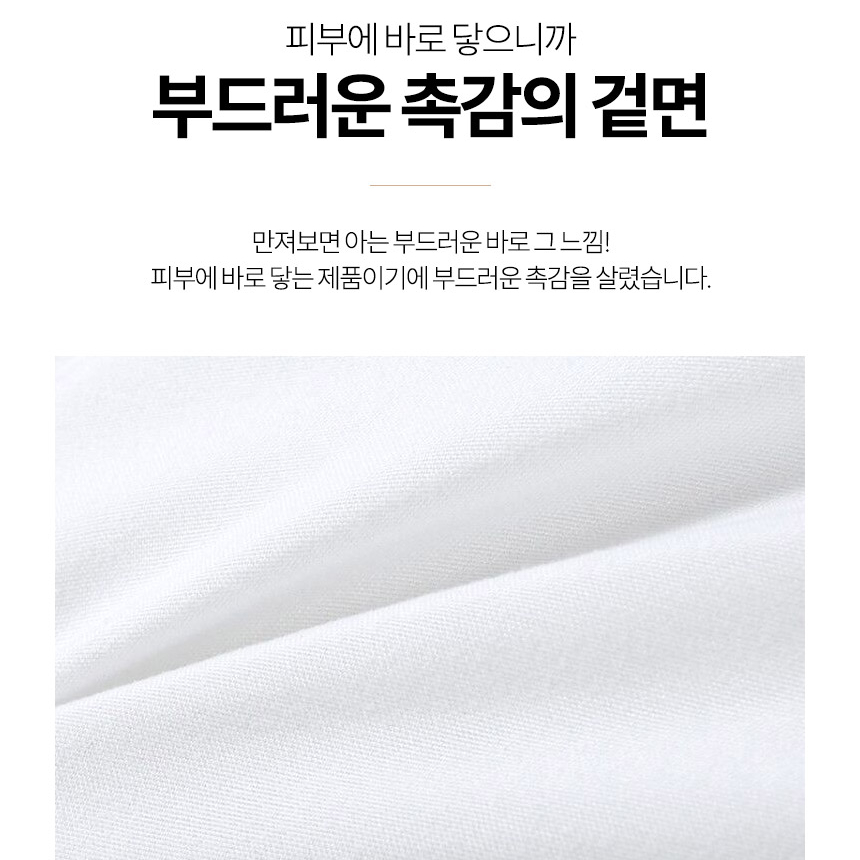에어리 호텔베개 50x70 1000g 베게솜 빨아쓰는 편한 숙면 높은베개 큰베게 - 상세 이미지 5