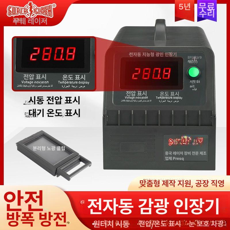 고출력 마킹기 각인기 스탬프 타각기 불도장 날인기 불박기 조각기 기계 레터링 - 상세 이미지 4