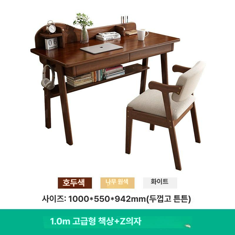 원목 패턴 서랍 책상 철제 프레임 홈오피스 학생 공부 데스크 거실 침실 멀티 선반 수납 조립식 단순 - 상품 이미지