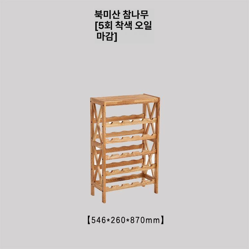 와인랙 원목 레스토랑 바 홈 와인보관 진열 수납장 대나무 걸이 선반 벽장식 - 상품 이미지