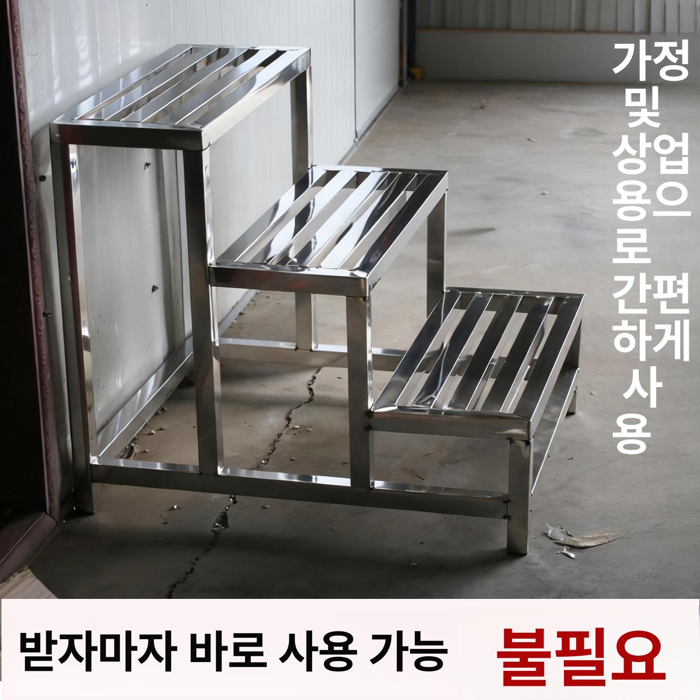 스틸 철계단 스툴 난간 다기능 간이 미끄럼방지 지지대 다용도 휴대용발판 철제계단 - 상세 이미지 2