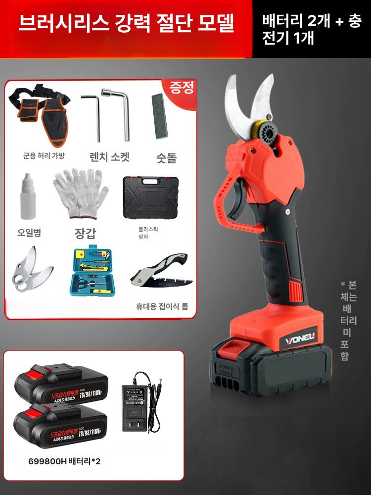 충전식 전동가위 강력 과수 원예가위 원예용 전동전지가위 가지 가정용 리튬 배터리 - 상세 이미지 4