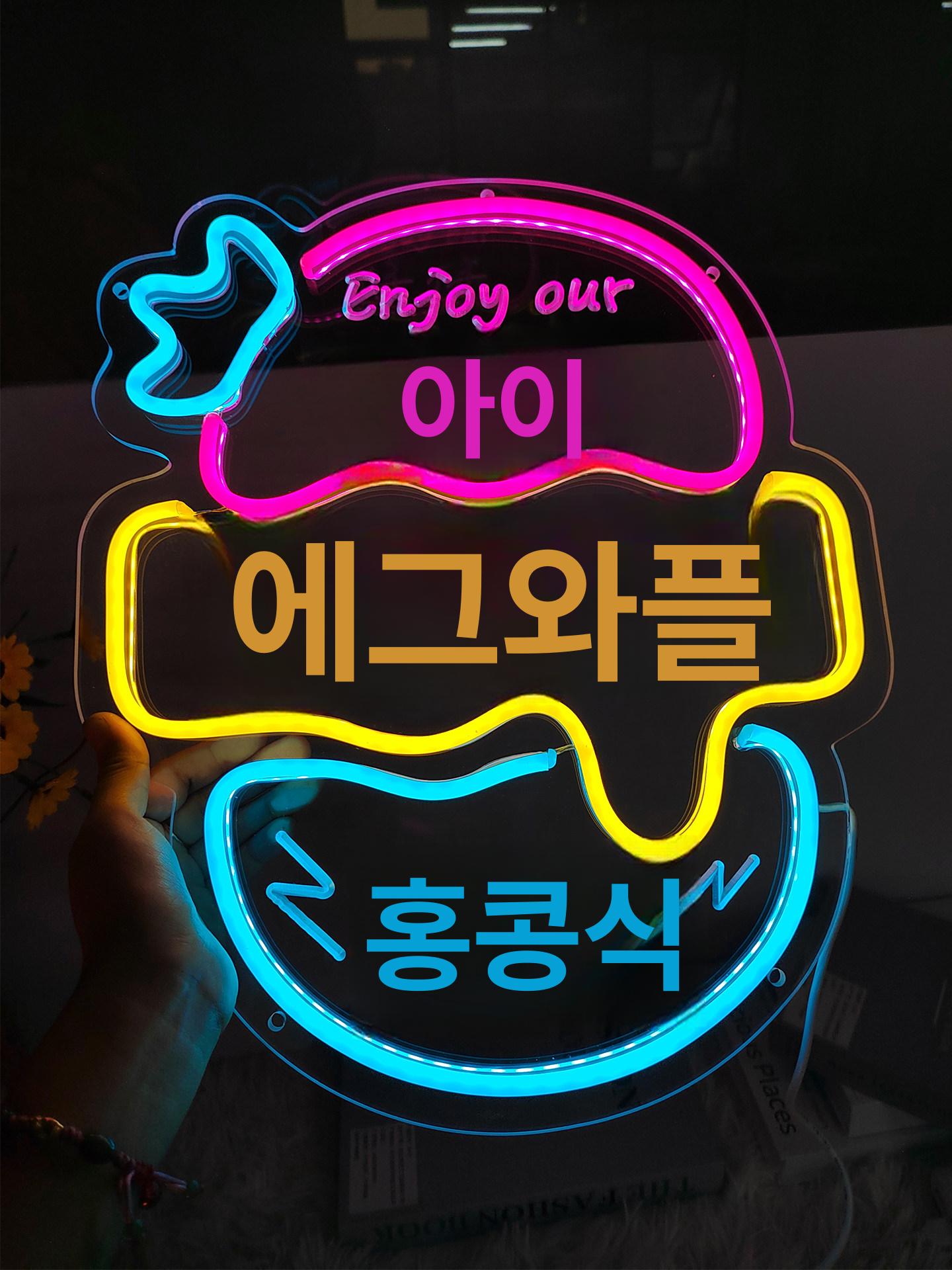 네온 사인 샐러드 카페 브런치 맛집 포케 샌드위치 벽면 건강식 LED조명 - 상세 이미지 5