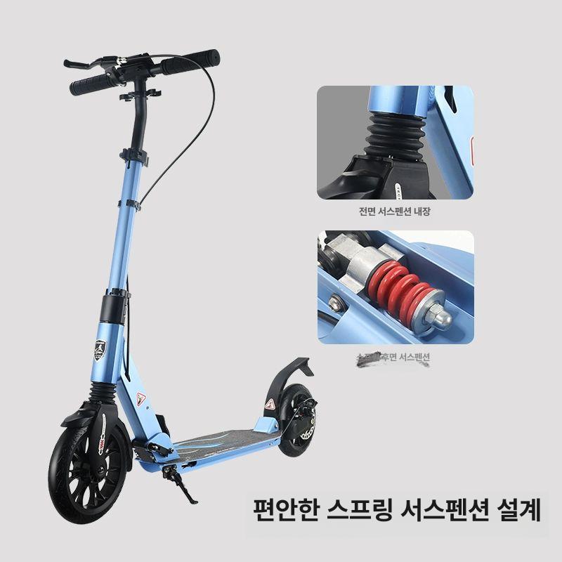 접이식 킥보드 성인용 출퇴근 출장 이동수단 경량 휴대용 안전 브레이크 시스템 - 상세 이미지 4