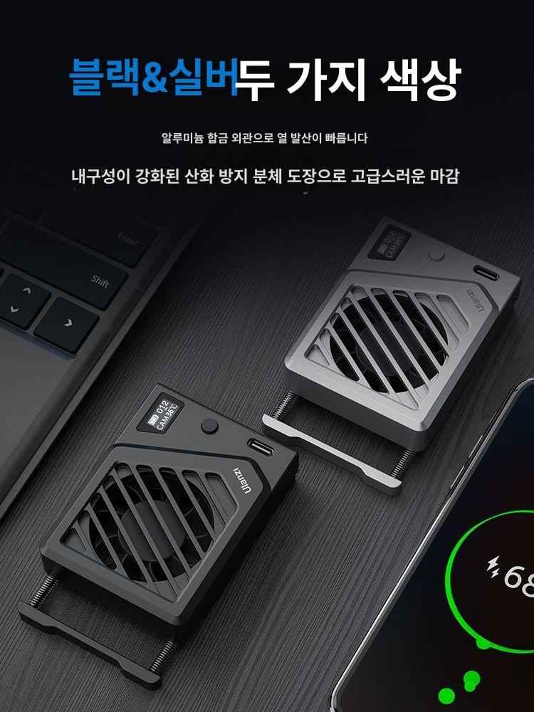 쿨링 냉각기 영상촬영 모듈 선풍기 냉각팬 발열방지 방열방지 카메라쿨러 온도조절 - 상세 이미지 5