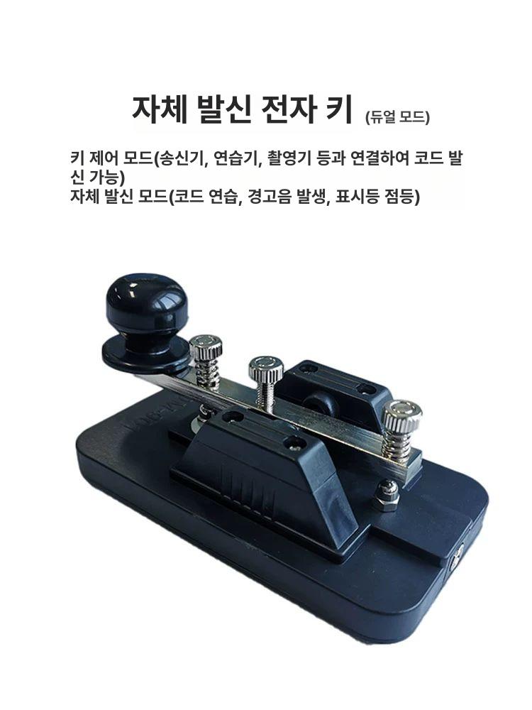 모스부호 전건 타전기 cw 송신기 신호기 교육 전보기 연습 모스 라디오 기계 - 상세 이미지 4