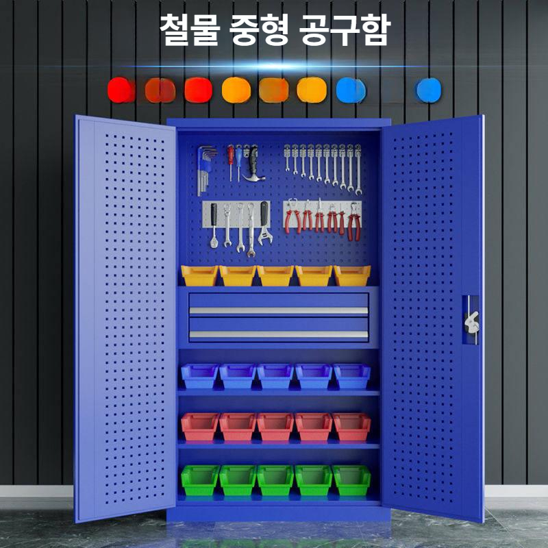 공구 캐비넷 철제 수납함 다용도 정비 보관함 회백색 스틸 정리함 - 상세 이미지 4