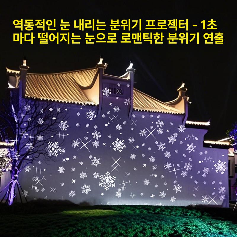 LED 바닥 조명 야외 정원 풍경 스포트라이트 무드등 잔디 정원등 카페 인테리어 별빛 무드 연출 조경 조명 - 상세 이미지 3