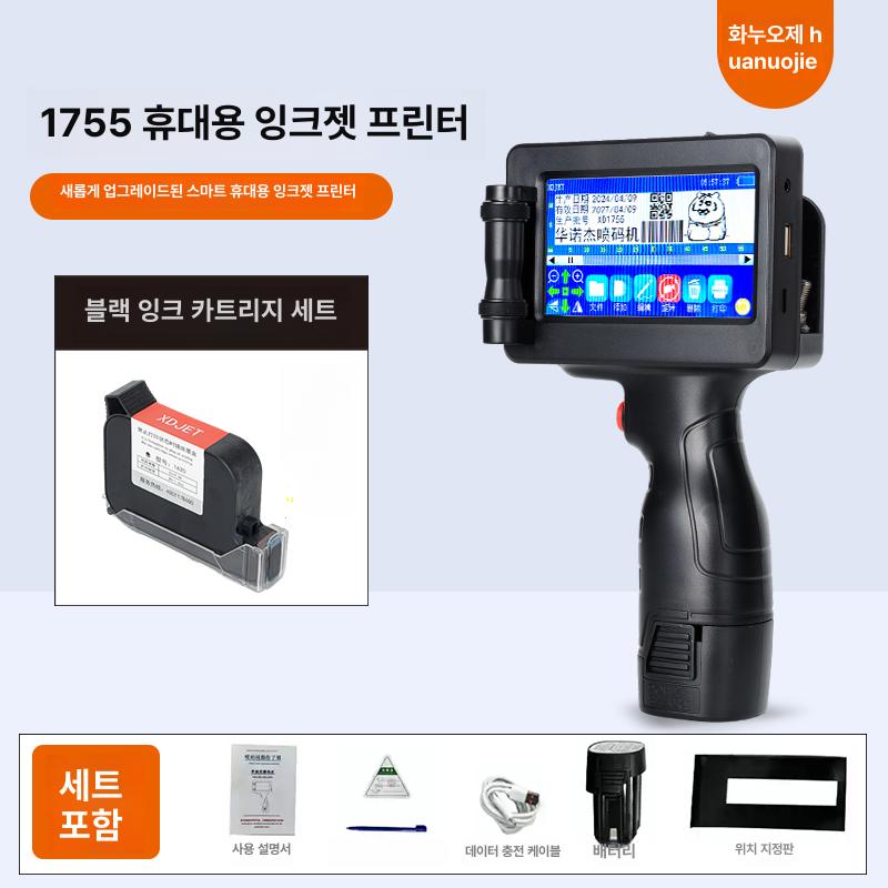 휴대용 잉크젯 프린터 커피 라떼 음료 표면 로고 인쇄기 미니 베이커리 빵 케이크 디저트 출력 장비 - 상품 이미지