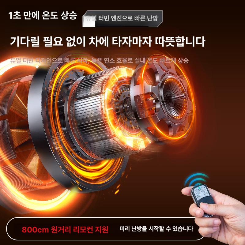 차량용 히터 무시동 주차 캠핑 전기난방 시거잭 겨울용 차박 12V 난방기구 온열용품 - 상세 이미지 3