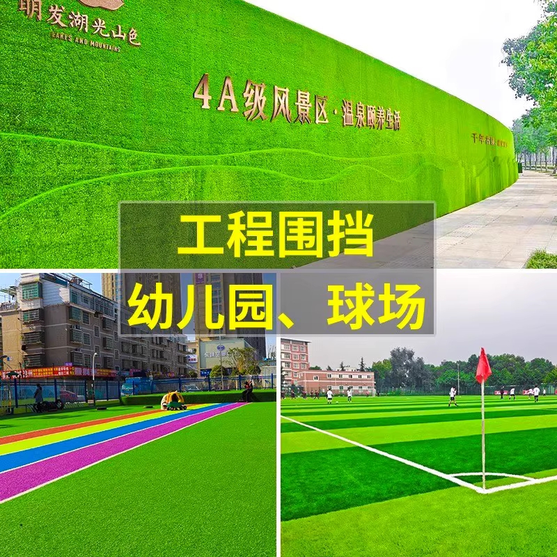 컬러 인조 잔디 카페트 테라스 용 옥상 축구장 조경 매트 - 상세 이미지 4