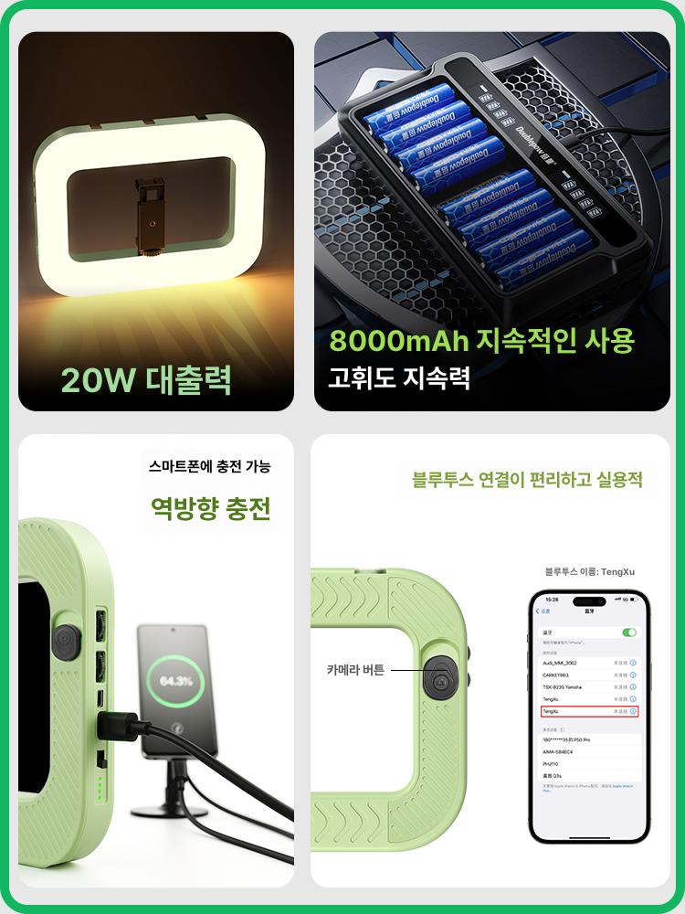 브이로그 셀카조명 링라이트 휴대폰 사진 라이브 모드 필 개인방송장비 램프 촬영용 이미지 6
