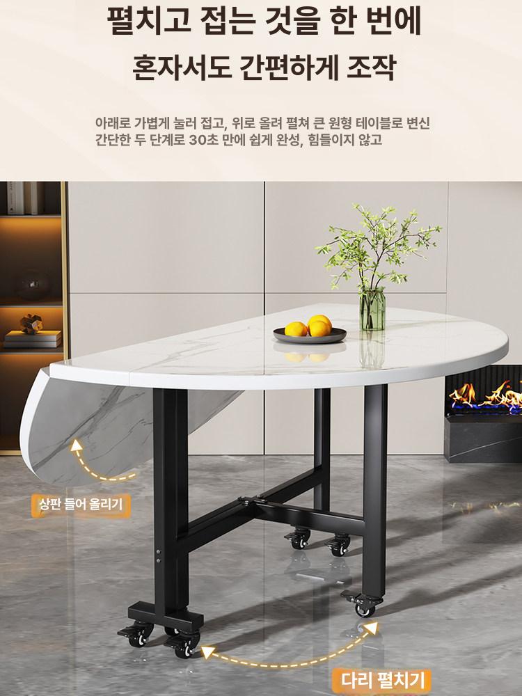 원형 테이블 접이식 폴딩 뷔페 식탁 업소용 대형 간이 화이트 이동 좁은 라운드 휴대용 캠핑 레저용 - 상세 이미지 4