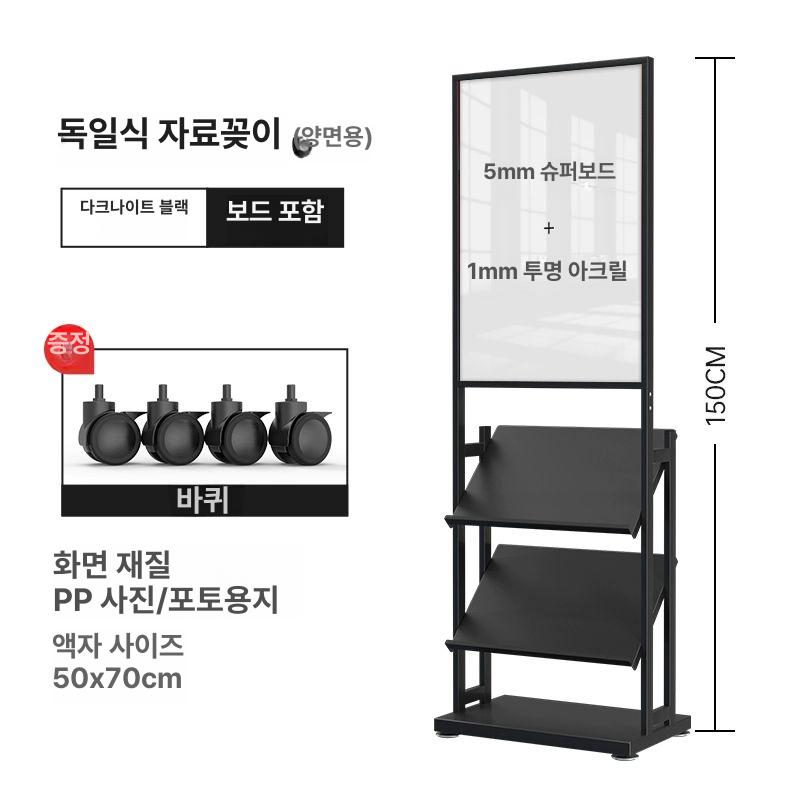홍보물 진열대 전단지 팜플렛 블랙 전시랙 브로셔홀더 리플렛거치대 - 상품 이미지