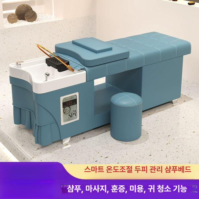 미용실 헤드스파 샴푸대 이동식 온수 순환 의자 업소용 미용 헤어케어 스파 설비 머리감기 - 상세 이미지 4
