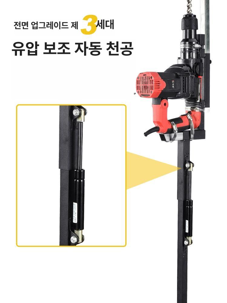 천장 펀칭 타공 작업용 드릴 스탠드 가이드 홀더 고정 지지대 앙카 볼트 설치 공구 - 상세 이미지 4