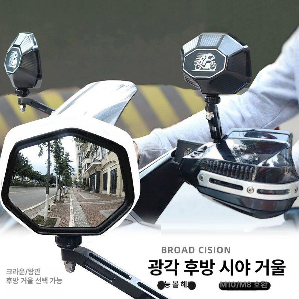 오토바이 백미러 사각지대 대시야 사이드미러 NMAX 교체 보조 YZFR3 400 별도 부품이 필요하시면 로 - 상세 이미지 2