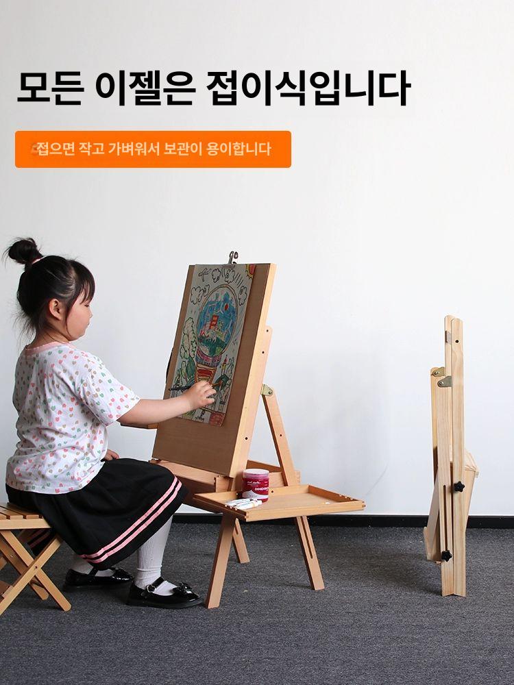 미술 드로잉 테이블 이젤 받침대 팬시 세트 그림 학원 용품 - 상세 이미지 3