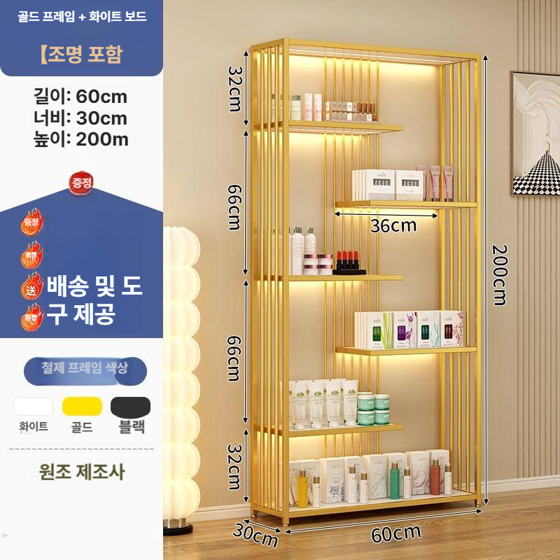 미용실 매대 뷰티 펜트리 헤어 랙 진열대 호텔 화장품 네일아트 수납장 선반 카운터 디스플레이 스탠드 보관함 - 상품 이미지