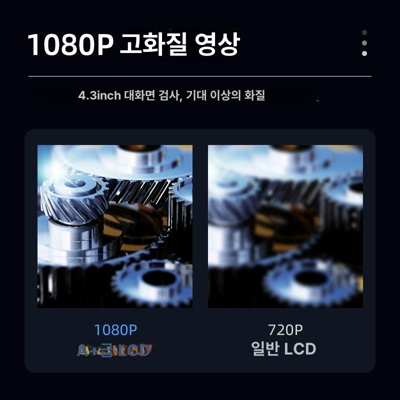 배관 누수탐지 내시경카메라 와이파이 수압센서 맨홀 하수구 파이프라인 검사 듀얼렌즈 스마트폰앱 모니터링 - 상세 이미지 3