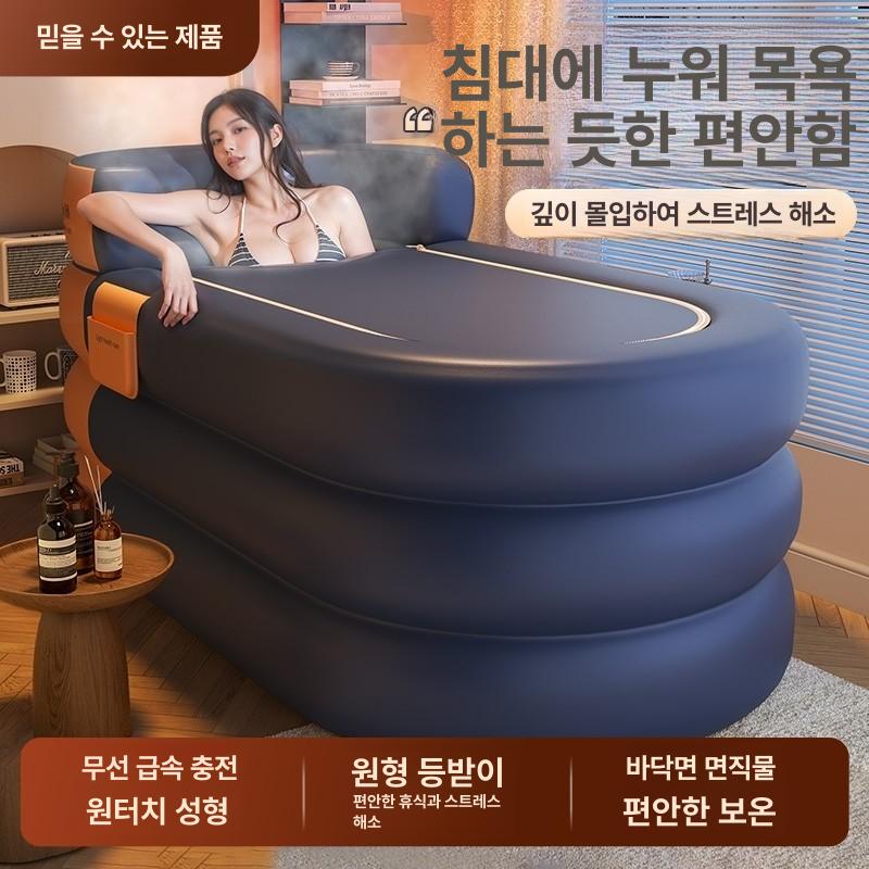 1인용 성인접이식욕조 대형 간이 원룸 반신욕 이동식욕조 목욕 스파 욕실 욕조기 에어 - 상세 이미지 2