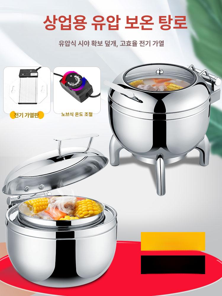 보온기 차핑디쉬 원형 반찬 푸드워머 음식 급식 라운드 온도조절 식당용 건식 디지털 - 상세 이미지 2